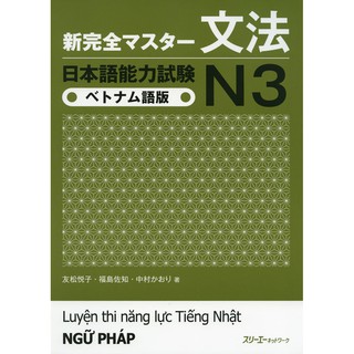 Shinkanzen n3 – Ngữ Pháp