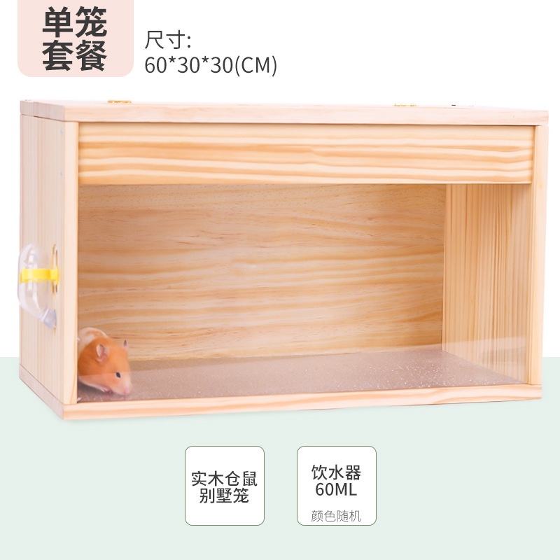 Lồng gỗ mặt mica 60x30x30cm cho hamster và thú cưng nhỏ