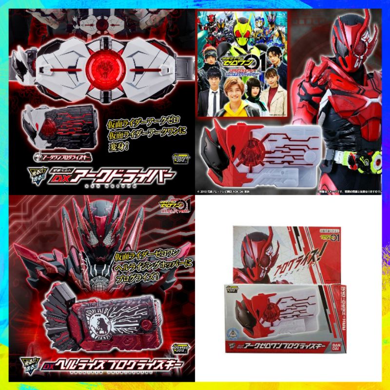 Mua Đồ chơi Kamen Rider Zero-One | Dx Ark Driver, Ark 01, Hell Rise ...