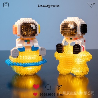 Creative mini astronaut model assemble toy set