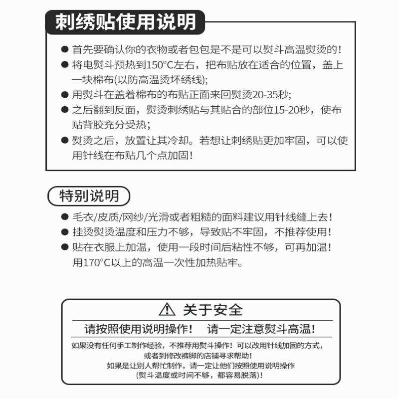 Sticker Ủi Thêu Hoạt Hình Dễ Thương Trang Trí Quần Áo