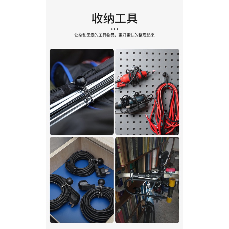 Dây Buộc Rèm Cửa/Treo Lều Co Giãn Đính Quả Cầu Dễ Thương