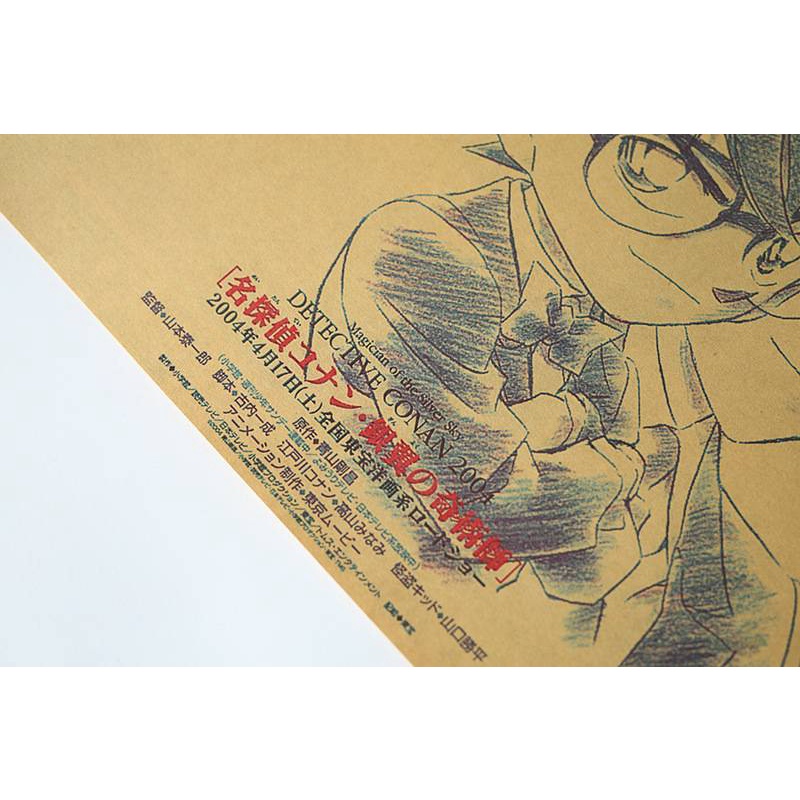 Miếng dán tường trang trí nhà hình thám tử Conan 'The Silver Sky' 35x50cm
