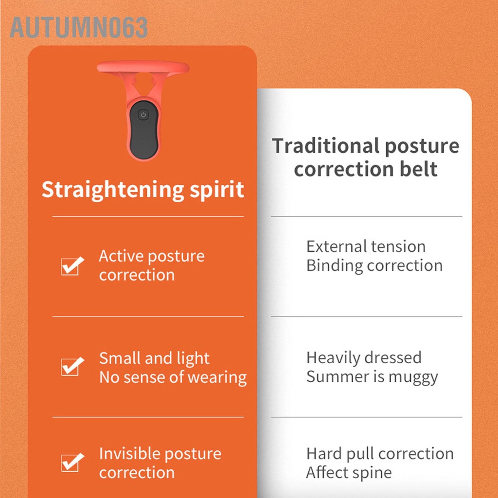 Autumn063 Bộ điều chỉnh tư thế thông minh Rung động Nhắc nhở phòng chống gù lưng Thiết bị treo cổ