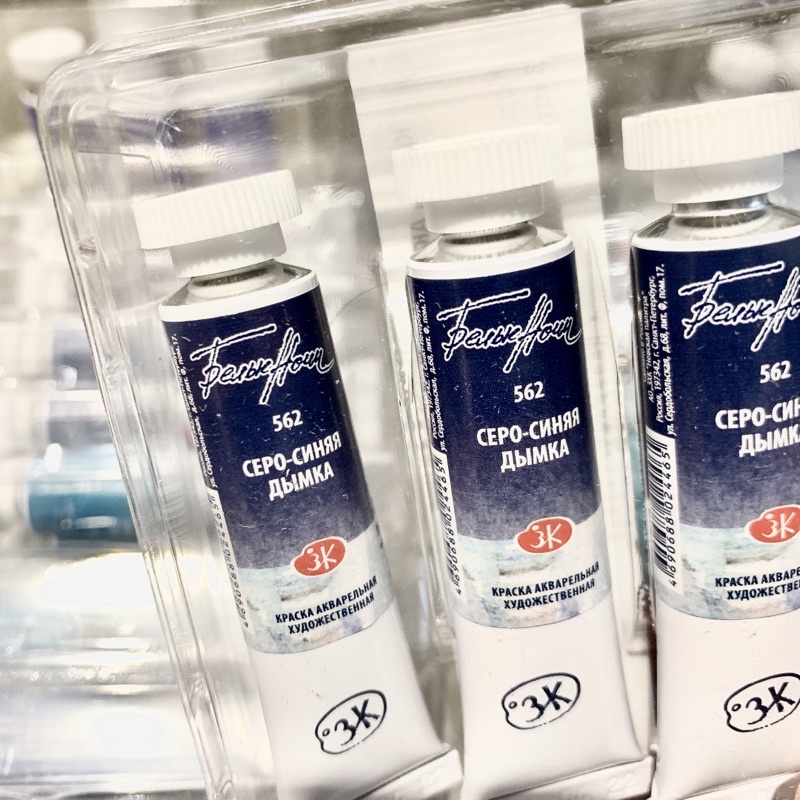 WHITE NIGHTS - Màu nước - 07 / 15 / 22 tông mới của hãng 🐻🌻 có lẻ tube và set thử