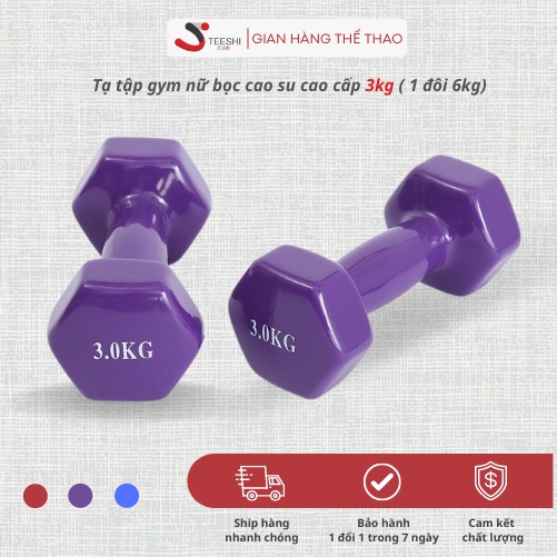 [Mã BMBAU50 giảm 7% đơn 99K] Tạ tay cao su nữ 3 kg ( 1 đôi ) tập GymH. Dumbbell. Tạ tập Gym cao cấp.