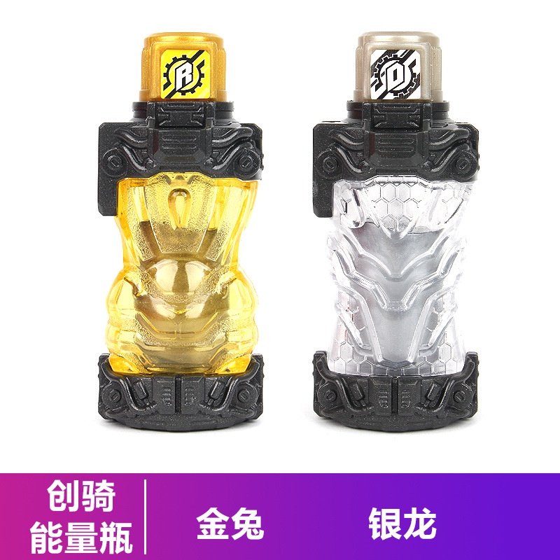 Build Kamen Rider Creation Energy Bottle Full Bottle Rabbit Tan DX Boys Children's Toys