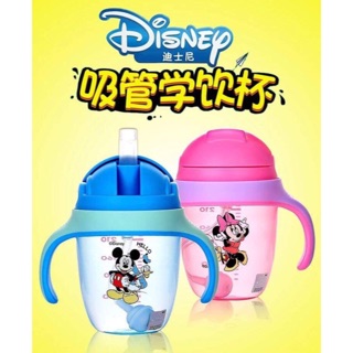 Bình uống nước Disney