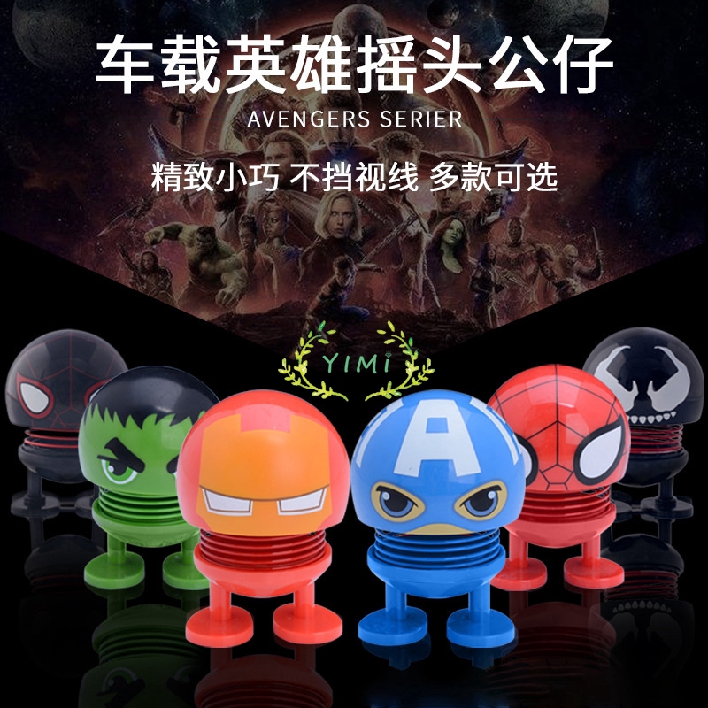 Boneka Per Emoji Avengers Head Spring Shakes Doll Dashboard Hình❤Yimi❤