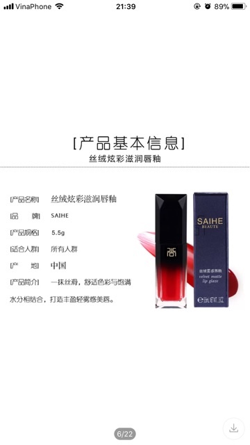 Son kem SAIHE Hàng Nội Địa Trung | BigBuy360 - bigbuy360.vn