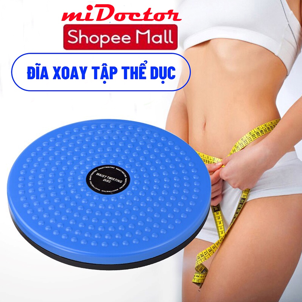 Đĩa Xoay Eo Tập Cơ Bụng Tập Thể Dục 360 Độ Có Hạt Massage Bàn Chân miDoctor