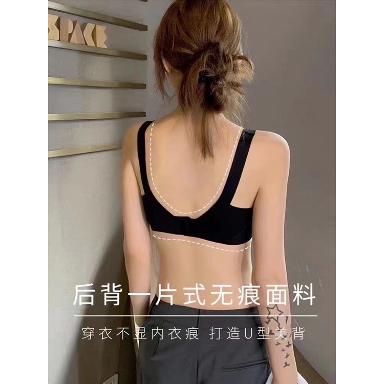 [Phong Cách Mới] Áo Ngực Latex UU Cup UU Màu Nude Không Gọng Thép Trơn Chống Sốc Không Đường May Hỗ Trợ Nâng Ngực Chống Chói Thoải Mái Khi Ngủ Cho Nữ
