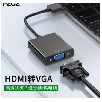 ✔️ Đầu chuyển hdmi,Chuyển đổi HDMI sang AVG  - Bảo hành 1 đổi 1 [MUA BAO NHIÊU TẶNG BẤY NHIÊU]