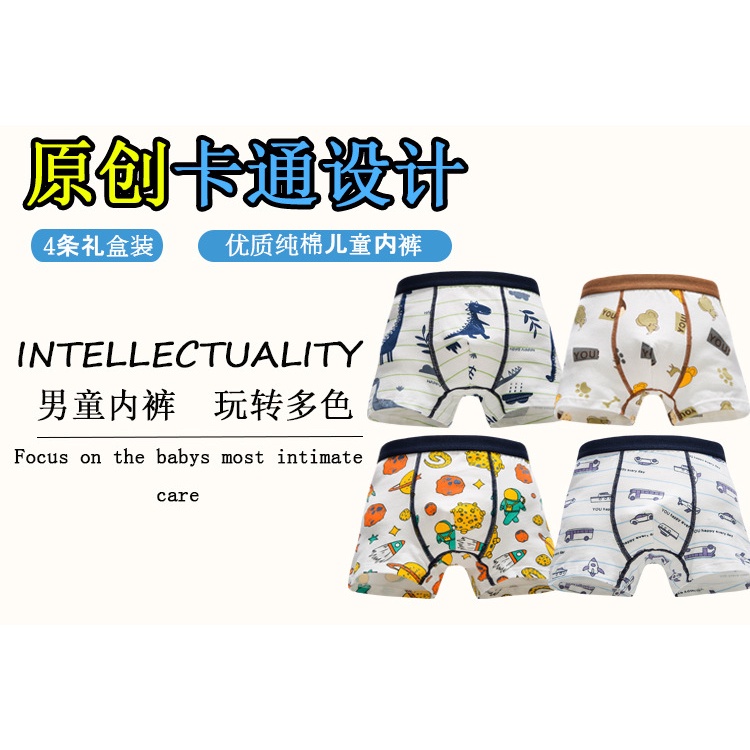 Quần lót đùi bé trai combo 4 quần sịp đẹp cho bé từ 9-43kg JIMADO L2.002.KLS