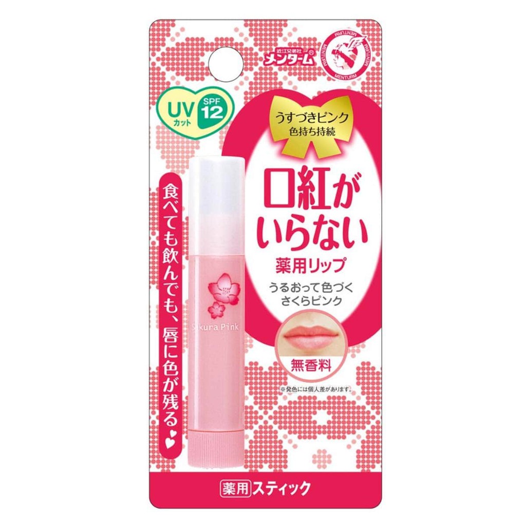[Mã BMBAU50 giảm 7% đơn 99K] Son dưỡng môi chống nắng có màu mk Màu hồng sakura 3.5g - Matsukiyo