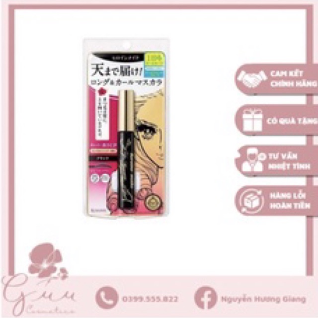 Mascara làm cong và dày mi Kiss me Isehan Kiss Me Heroine Nhật Bản