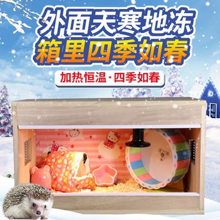 Hedgehog terrarium đặc biệt cho hamster, em yêu túi bay, gấu tơ vàng, lồng ấp sống, thự lớn Hộp thú cưng leo núi