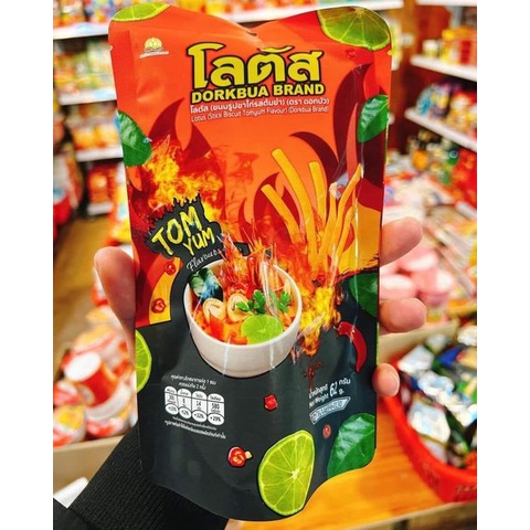 Bim tăm TADA Tomyum / Mực Cay| Ăn vặt Hà Nội | TDessert15k