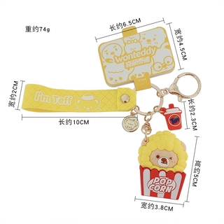 Hamburg keychain bag pendant