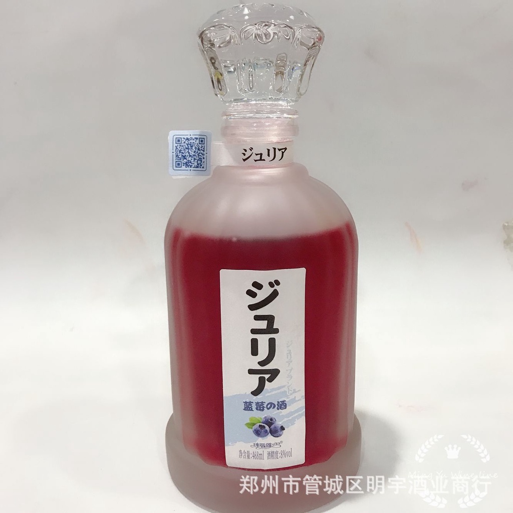Nước trái cây lên men/ Nước hoa quả Cocktail vị Mận xanh / Việt quất / Đào trắng/ chanh leo chai 468ml
