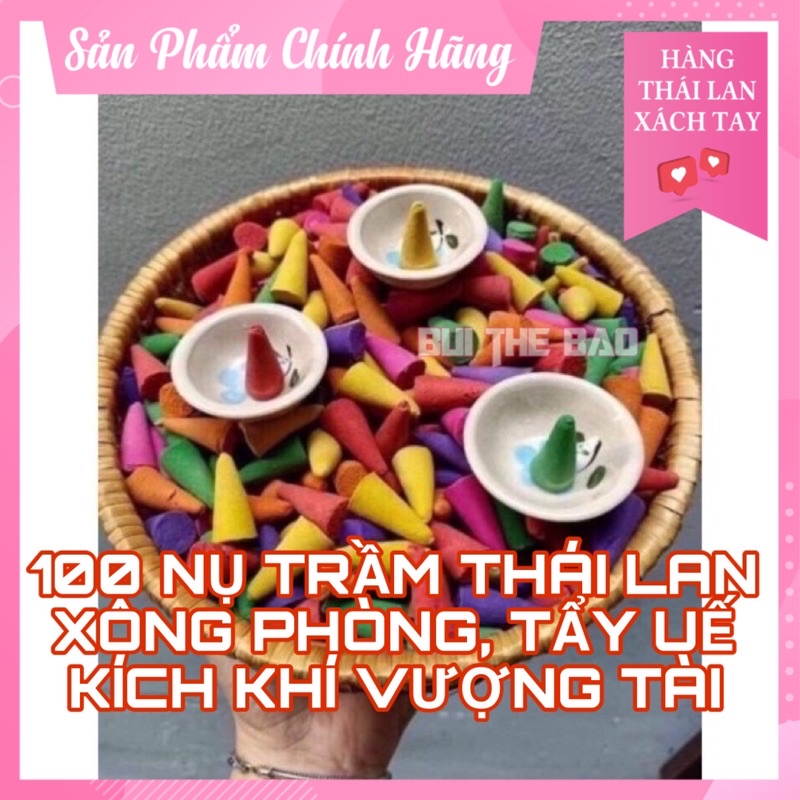 100 Nụ Trầm Hương 🎨 Trầm Nụ Thái Lan Tẩy Uế, Xông Phòng (Kèm Chén Đốt)