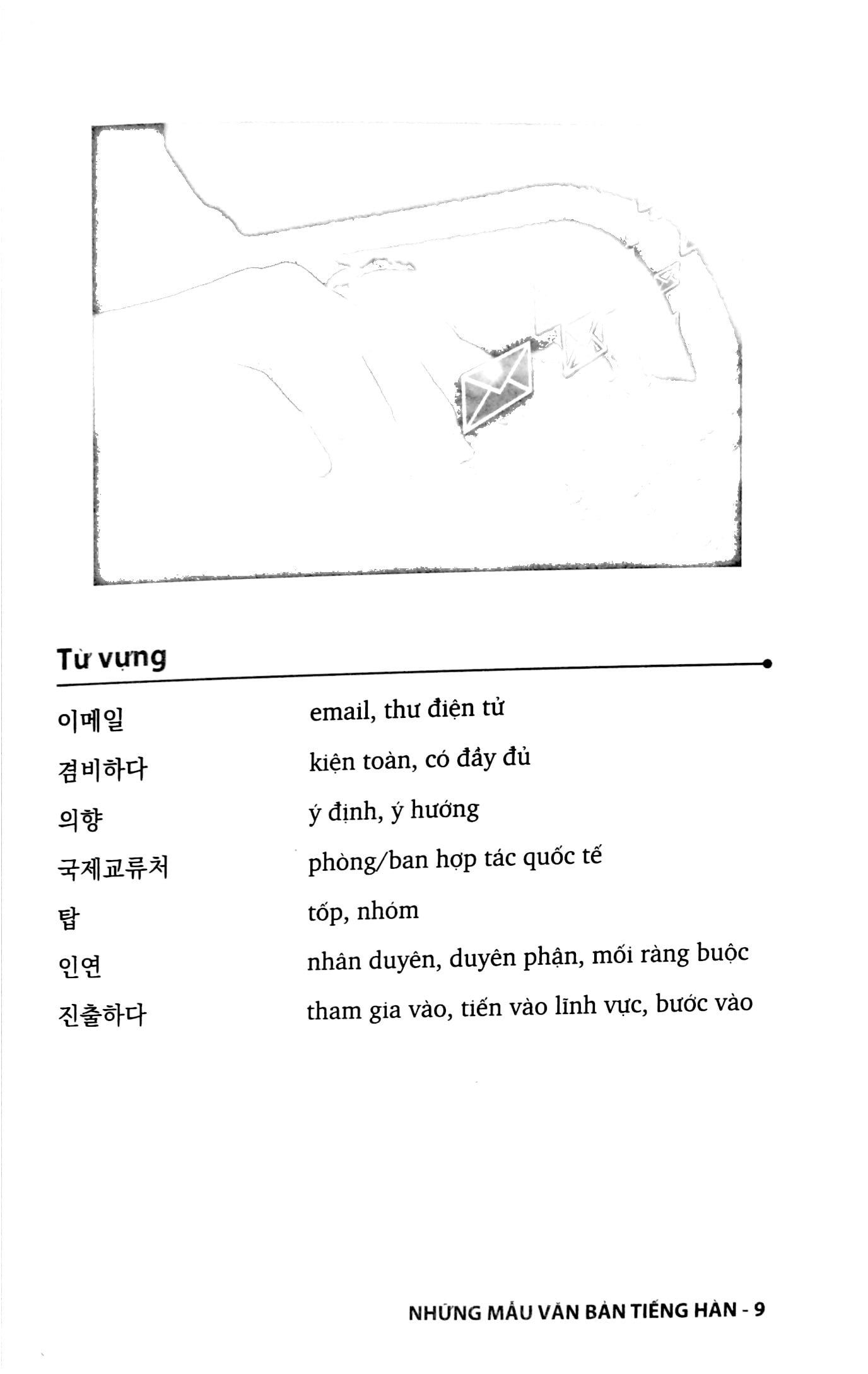 Sách - Những Mẫu Văn Bản Tiếng Hàn