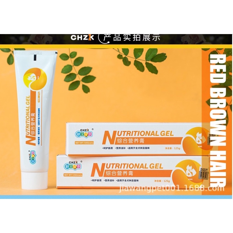 [HÀ NỘI] Gel dinh dưỡng CHZK Nutritional 125g cung cấp vitamin và khoáng chất cho chó mèo