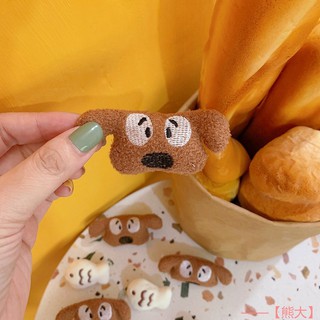 Huy Hiệu Cài Áo, Balo Bằng Bông Hình Cún Nâu Phong Cách Ulzzang Siêu Xinh