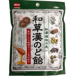 Kẹo Ngậm Thảo Mộc Nhật Bản 65g