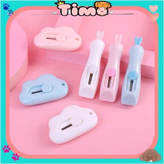 Dao Rọc Giấy Cute Đám Mây Mini Dạng Bút Washi VP19