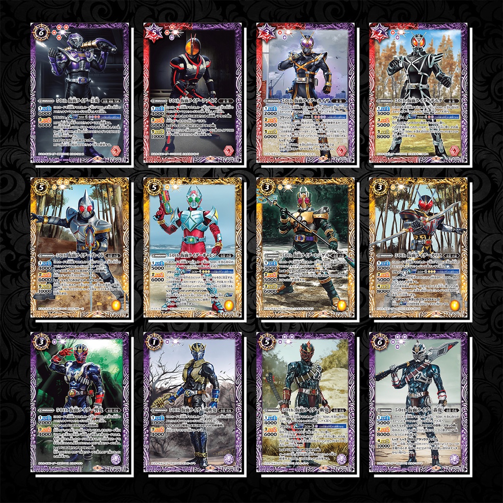 [Độc Quyền Phản Quang 7 Màu] Thẻ Bài (Card) Kamen Rider Battle Spirits - Phần CB19