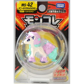 Mô hình Tomy - MS Galarian Ponyta