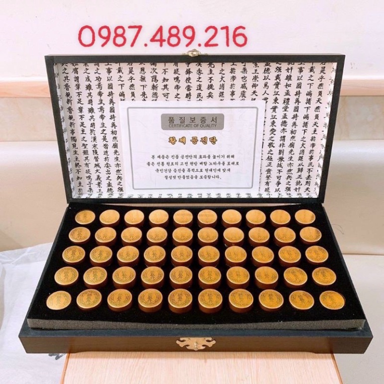 AN CUNG NGƯU HOÀNG HÀN QUỐC HỘP 50 VIÊN [ Hàng Mới Về ]