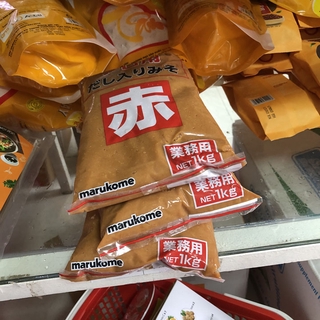 Tương Nhật MIKOCHAN MISO đỏ1kg