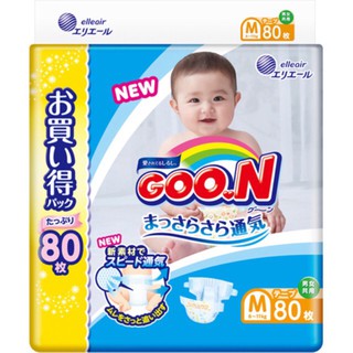 Bỉm goon jumbo nội địa nhật dán/ quần đủ size nb114, s104, m80, m74, l68, l56, xl50, xxl36