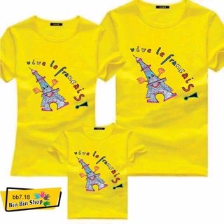 Áo thun gia đình 26-35k