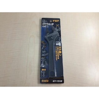 Mỏ lết thường miệng siêu mỏng HT-150B/HT-200B  Top Nhật Bản