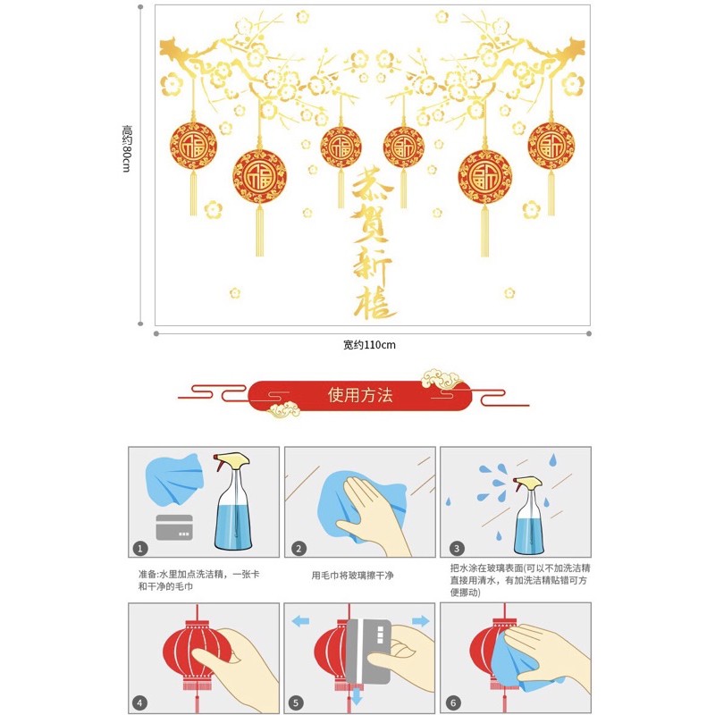 Decal Tết HÍT TĨNH ĐIỆN không dơ kính - Cành Mai Vàng rèm dây hỷ đỏ