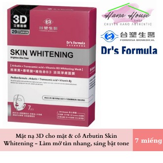 Hộp Mặt nạ 3D cho mặt và cổ ARBUTIN làm sáng da mở thâm Dr's Formula Taiwan