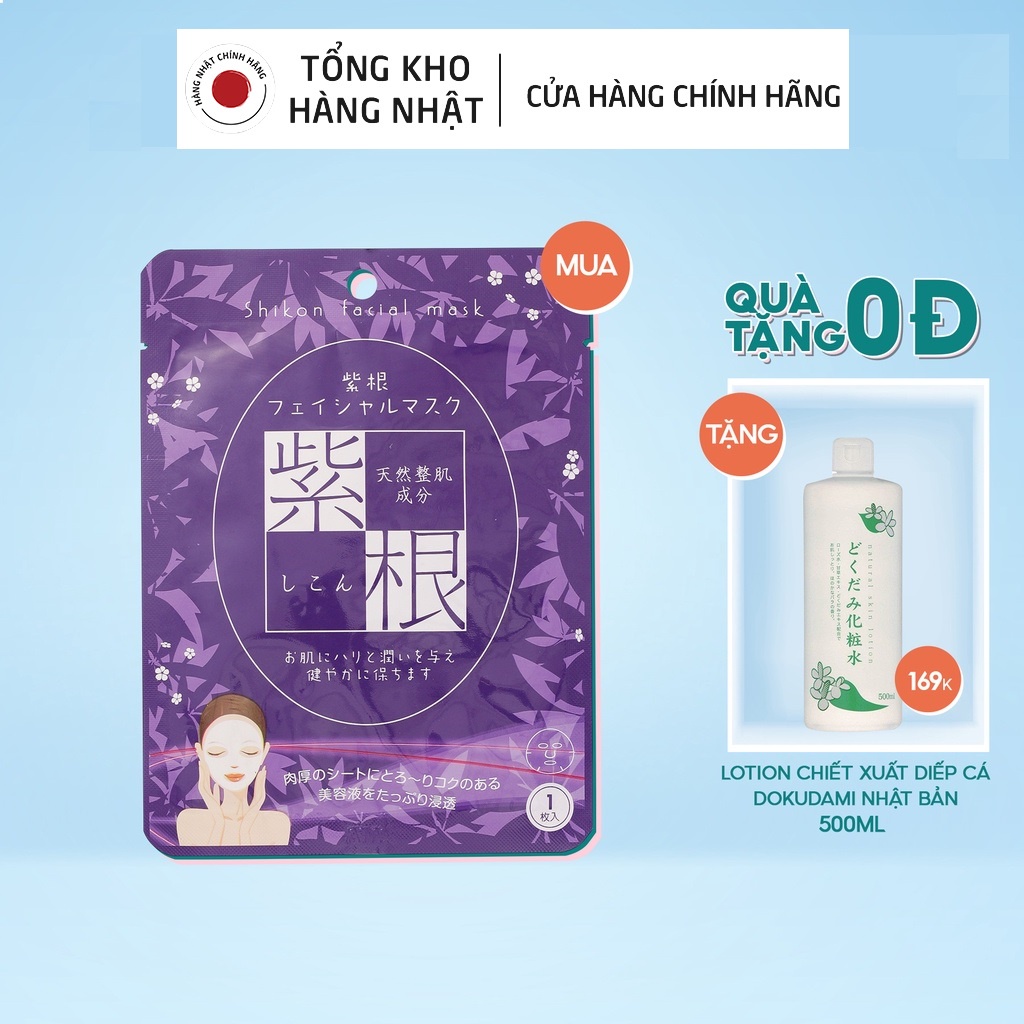 [Tặng Quà] Mặt Nạ Săn Chắc Da Shikon S Select Nhật Bản (Hộp 10 miếng)