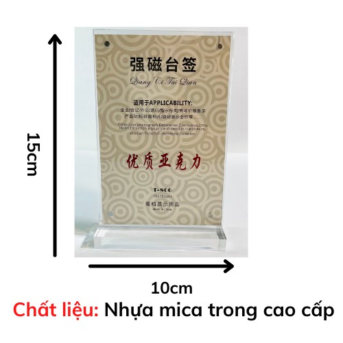 Bảng tên để bàn chức danh mica  10x15cm dọc cao cấp T806