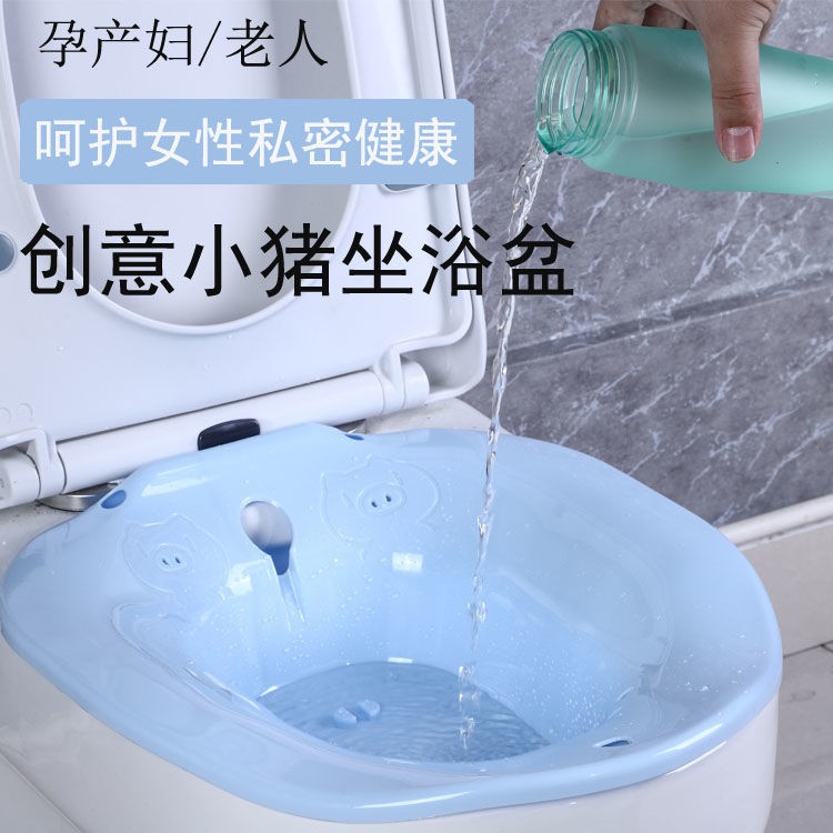 Chậu Rửa Vùng Kín Không Có Đánh Mốc Tiện Dụng Cho Nữ | BigBuy360 - bigbuy360.vn