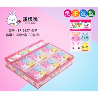 Cực shock: 30 túi tẩy thỏ cute