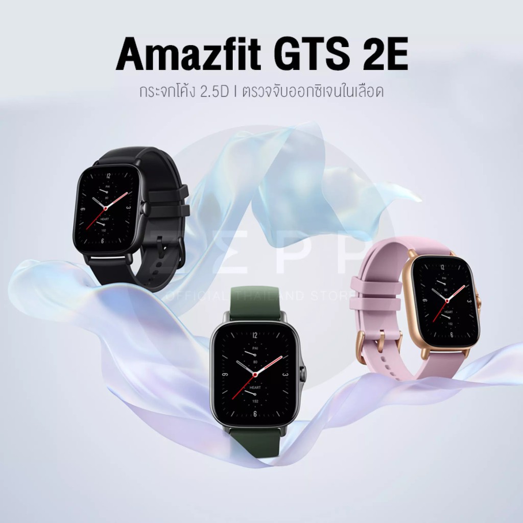 Đồng hồ Huami Amazfit GTS 2E - 90 chế độ thể thao Pin 7-14 ngày - Bảo hành chính hãng 12 tháng