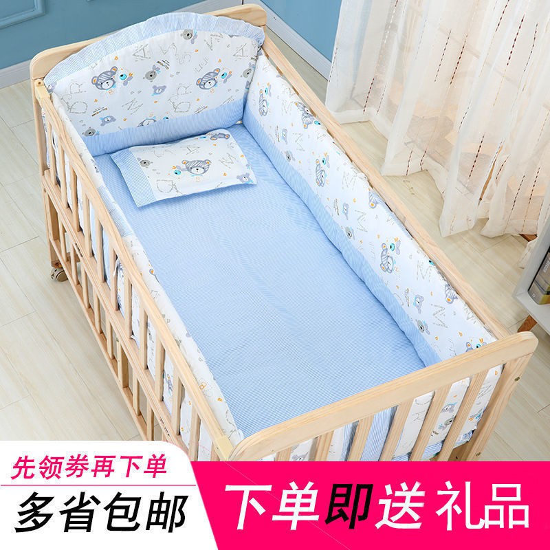 Cũi Meng Baole gỗ nguyên khối không sơn bảo vệ môi trường trẻ sơ sinh giường nôi có thể khâu lớn