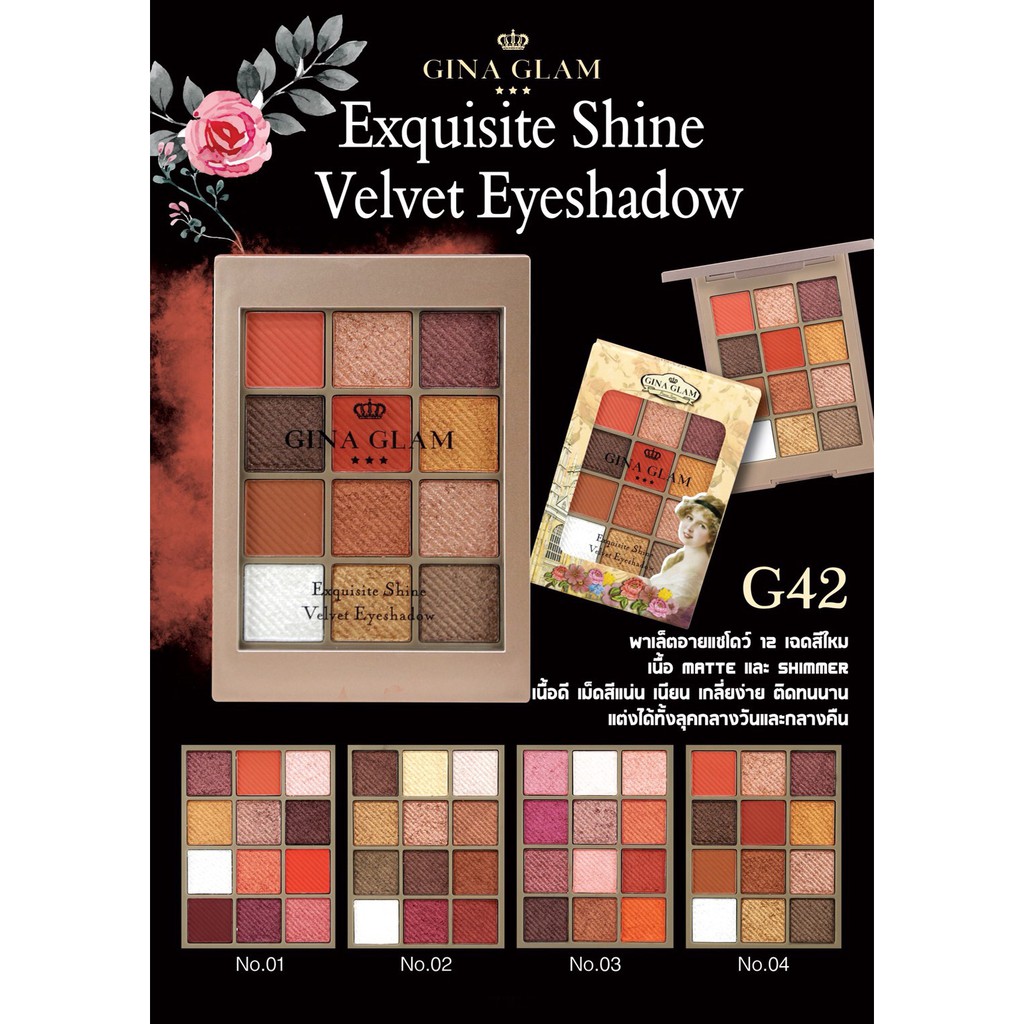 BẢNG MÀU MẮT GINA GLAM EXQUISITE SHINE VELVET EYESHADOW