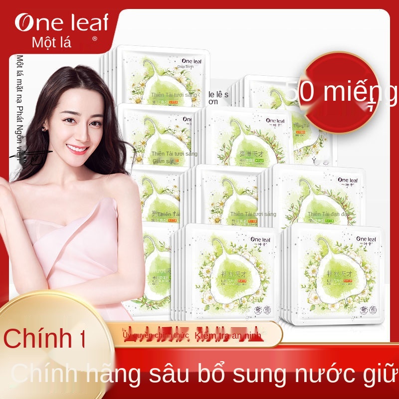 ┋mặt nạ dưỡng ẩm hàn quốc trắng da se khít lỗ chân Trang web chính thức của One Leaf Genius Oil Control dành cho nam và
