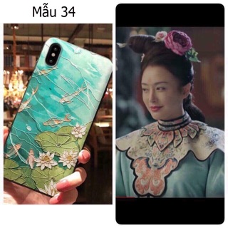Ốp Diên hi công lược :