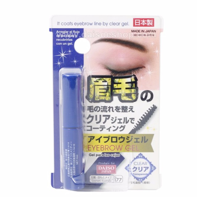 Mascara chuốt định dạng lông mày eyebrow gel