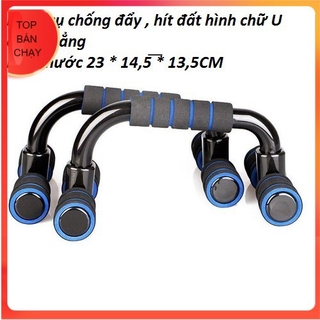 Dụng Cụ Hít Đất Chống Đẩy Chữ U Chân Thẳng, Dụng cụ tập tay tạ